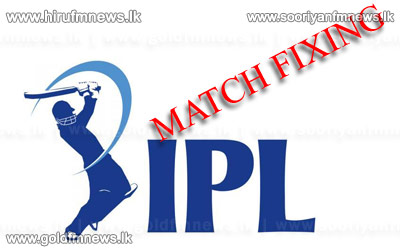 IPL+%E0%B6%AD%E0%B6%BB%E0%B6%9F+%E0%B6%B4%E0%B7%8F%E0%B7%80%E0%B7%8F%E0%B6%AF%E0%B7%93%E0%B6%B8%E0%B6%A7+%E0%B6%AD%E0%B7%80%E0%B6%AD%E0%B7%8A+%E0%B6%AD%E0%B7%94%E0%B6%B1%E0%B7%8A%E0%B6%AF%E0%B7%99%E0%B6%B1%E0%B7%99%E0%B6%9A%E0%B7%94+%E0%B6%AF%E0%B7%90%E0%B6%BD%E0%B7%9A.
