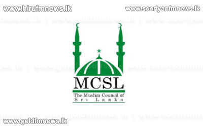 Muslim Council responds to the US announcement regarding Muslims