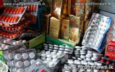Purchasing of drugs from an Indian company suspended.