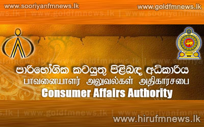  Legal action against milk companies that increase prices of milk powder.