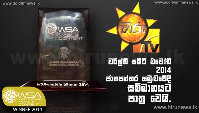 %E0%B7%84%E0%B7%92%E0%B6%BB%E0%B7%94+%E0%B6%A7%E0%B7%93.%E0%B7%80%E0%B7%93.+%E0%B7%80%E0%B7%99%E0%B6%AD+%E0%B6%AD%E0%B7%80%E0%B6%AD%E0%B7%8A+%E0%B6%A2%E0%B7%8F%E0%B6%AD%E0%B7%8A%E2%80%8D%E0%B6%BA%E0%B6%B1%E0%B7%8A%E0%B6%AD%E0%B6%BB+%E0%B7%83%E0%B6%B8%E0%B7%8A%E0%B6%B8%E0%B7%8F%E0%B6%B1%E0%B6%BA%E0%B6%9A%E0%B7%8A