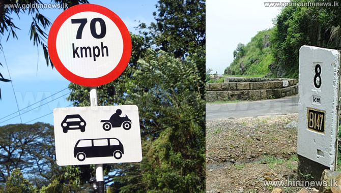 Legal+action+against+motorist+who+violates+speed+limits+on+72+main+roads+from+August+11th