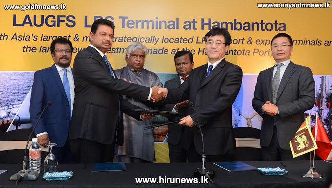 Historic+Agreement+Signed+to+build+LAUGFS+LPG+Import%2FExport+Terminal+at+Hambantota