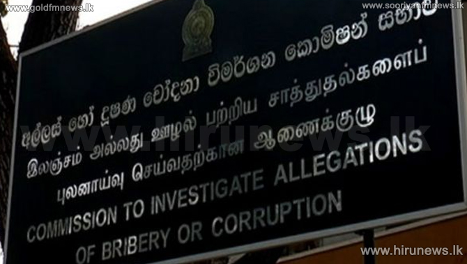 Bribery+Commission+files+a+case+against+Former+President+of+Development+Lottery+Board