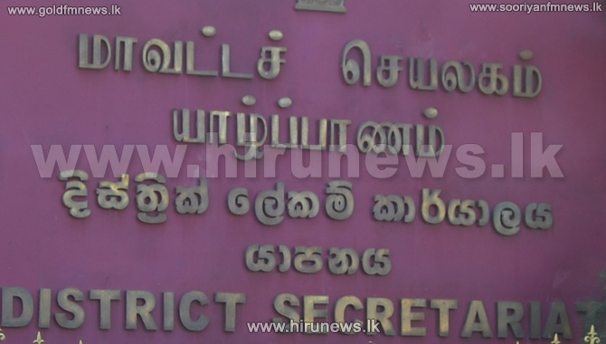 Government+Agent+Of+Jaffna+Requests+For+Protection
