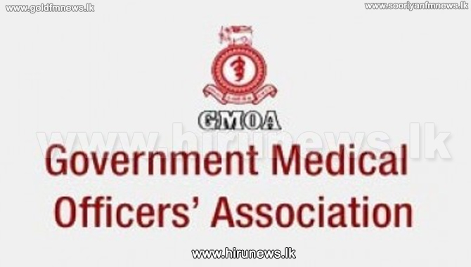 GMOA Launches a Protest Campaign in Several Hospitals
