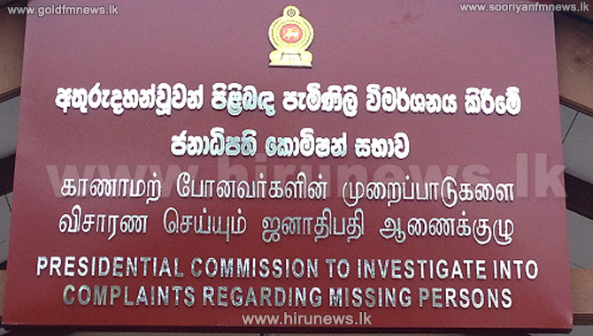 Missing Persons Commission Requests President To Extend It's Term