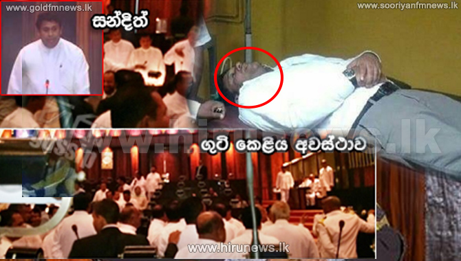 Brawl In Parliament: UNP MP Sandith Samarasinghe Hospitalized - [Photos]