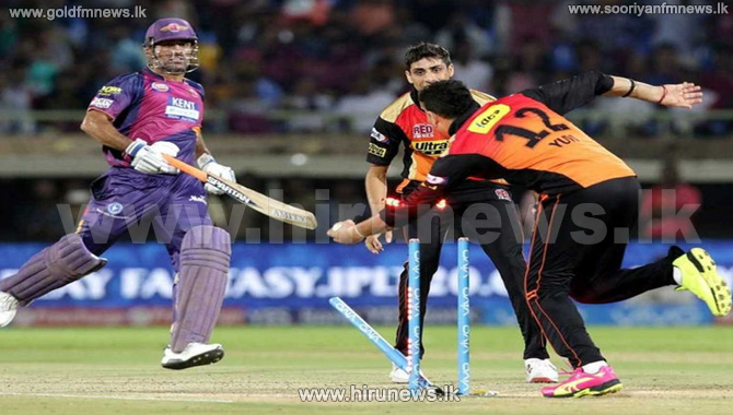 Sunrisers Hyderabad beats Pune Supergiants by 4 runs