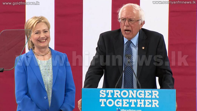 US Election 2016: Bernie Sanders Endorses Hillary Clinton