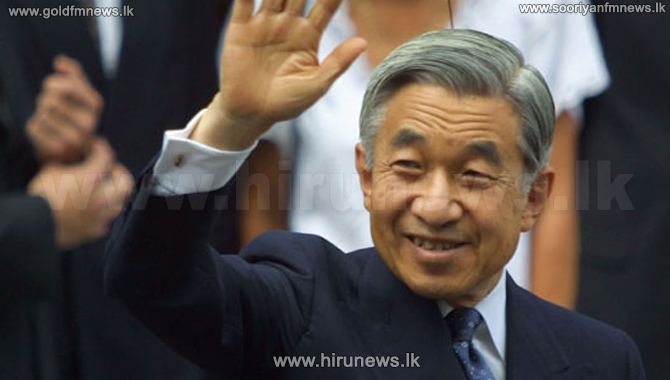 Japanese Emperor Akihito Intends to Abdicate