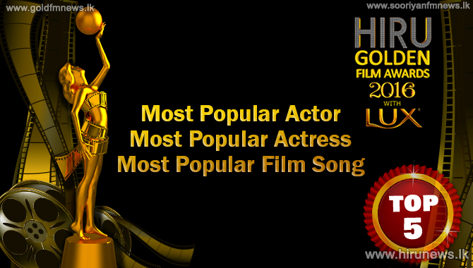 Hiru+Golden+Film+Awards+2016%3A+Top+5+of+the+Most+Popular+categories+announced
