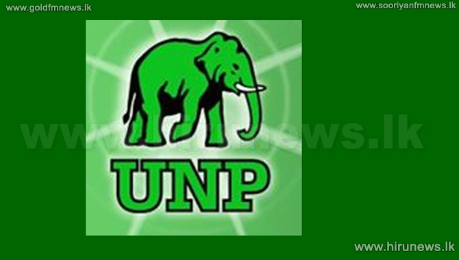 Special+resolution+to+UNP+70th+anniversary+central+working+committee+meeting