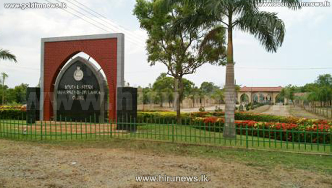 28+students+of+South+Eastern+University+suspended+for+ragging