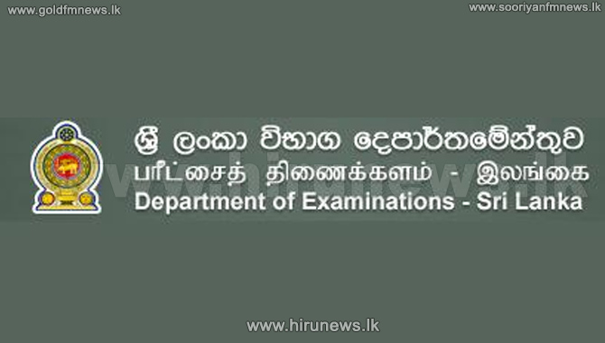 Commissioner+General+of+Examinations+transferred