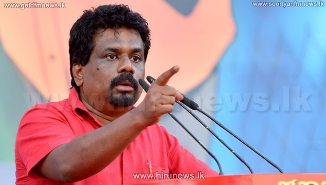 1516521717_7941863_hirunews_Anura.jpg