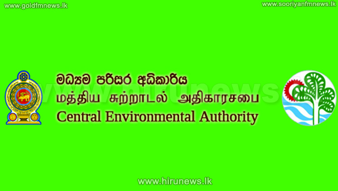 New+machines+to+measure+air+pollution+in+Colombo+and+Kandy