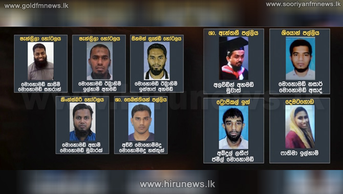 Identities+of+Kochchikade+and+Katuwapitiya+bombers+confirmed+through+DNA+Tests%3B+Zaharan%E2%80%99s+report+to+courts+shortly