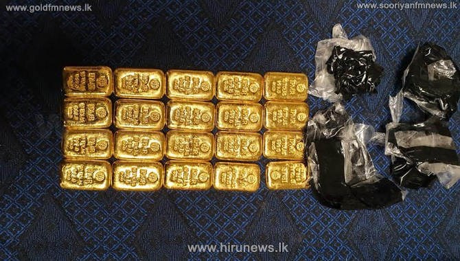 FOREIGN FEMALE ARRESTED WITH GOLD BISCUITS