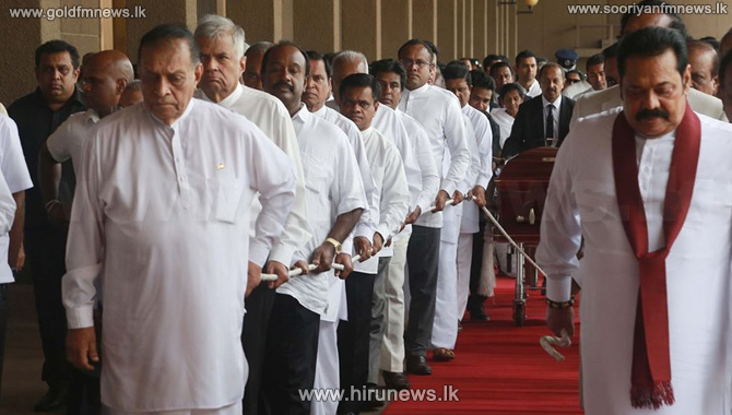 President+and+Prime+Minster+pays+last+respects+to+late+Prime+Minister+D.M.+Jayaratne