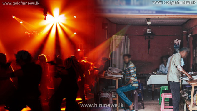 இரவு நேர களியாட்ட விடுதிகள் மற்றும் சூதாட்ட மையங்களுக்கு பூட்டு..!