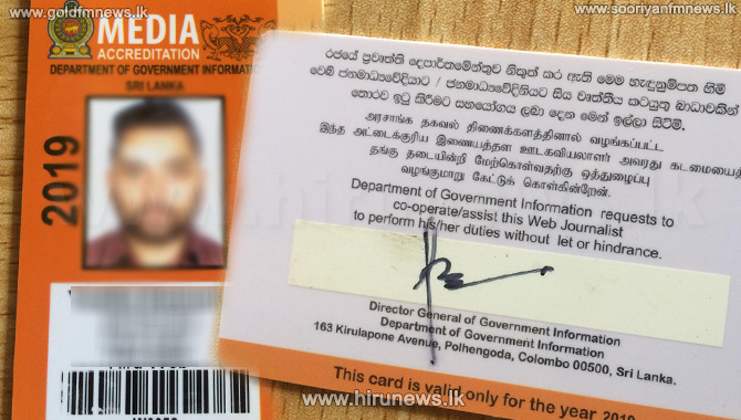 Validity+period+of+the+Media+Identity+Card+issued+for+the+year+2019+extended+