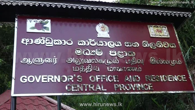 The+Central+Province+Governor%27s+office+will+be+reopened+from+Monday