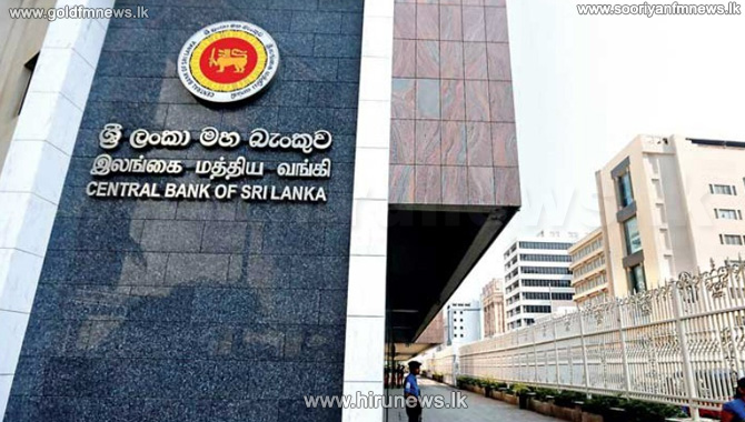 Central+Bank+imposes+maximum+interest+rates+on+pawning+advances+of+Licensed+Banks
