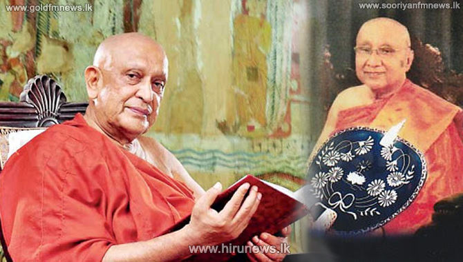 Ven.+Pannasekera+Thero+appointed+as+the+Chief+Incumbent+of+the+Kotte+Sri+Naga+Viharaya