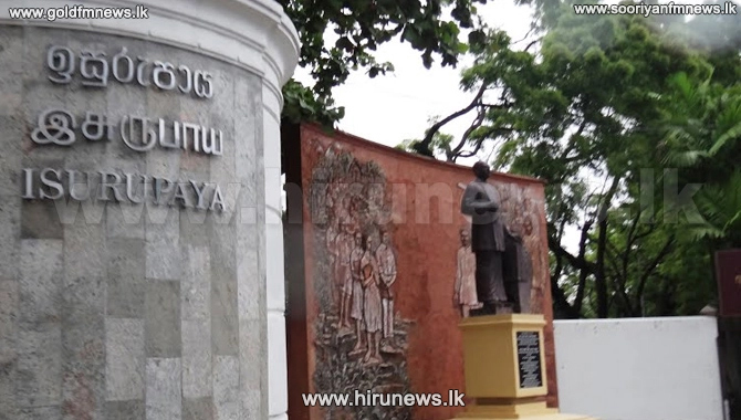 Isurupaya+building+of+the+Education+Ministry+closed+temporarily+