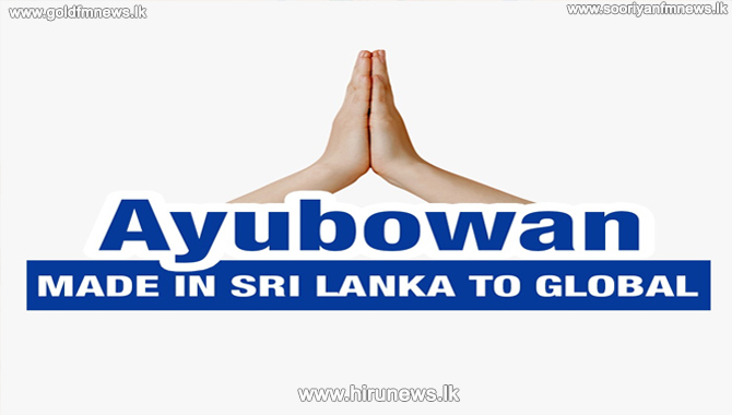 %E2%80%9CAyubowan%E2%80%9D-+Made+in+Sri+Lanka+to+Global