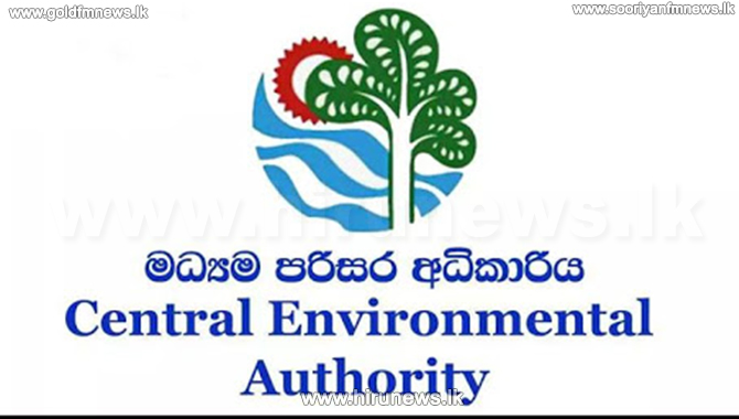 CEA to be involved in environmental assessment of the Lakvijaya Power ...