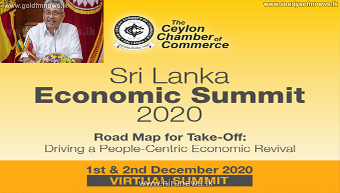 Sri+Lanka+Economic+Summit+2020+-+President+address+the+forum