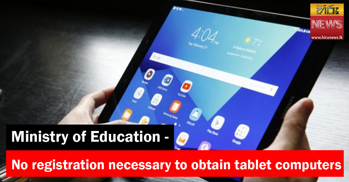 News+that+students+must+register+to+receive+a+tablet+computer+untrue