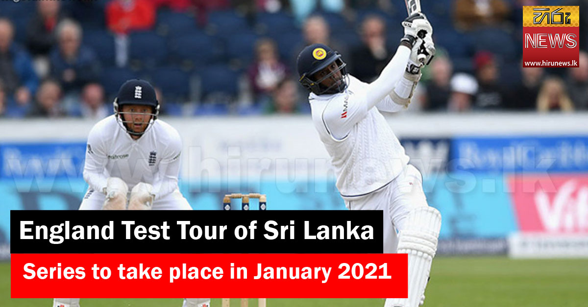 england tour of sri lanka 2012