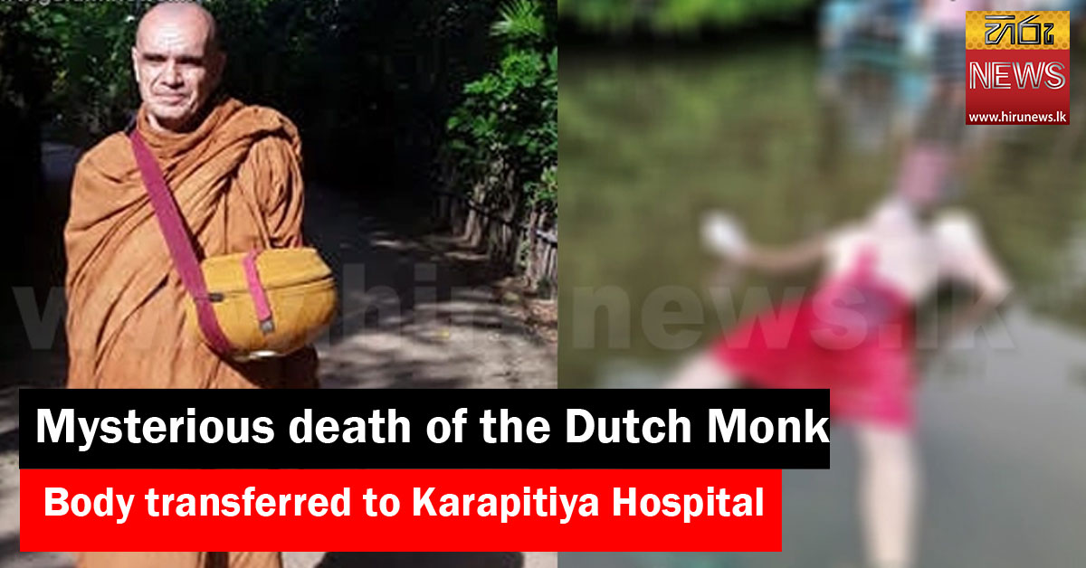 Dutch+monk%27s+body+transferred+to+Karapitiya+Teaching+Hospital
