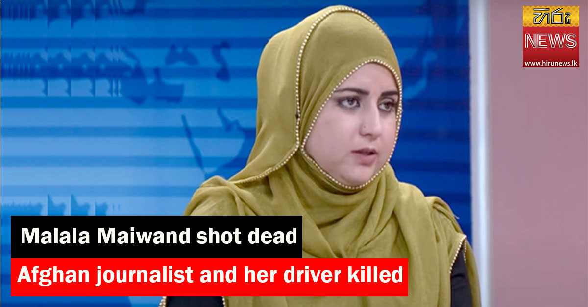 TV+news+anchor+and+talk+show+host+Malala+Maiwand+killed