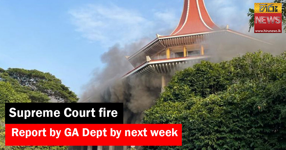 Fire+at+Supreme+Court%3A+GA+Dept%27s+report+by+next+week