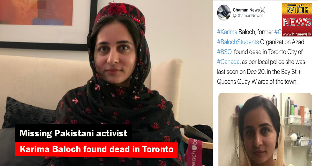 Pakistani+human+rights+activist+Karima+Mehrab+found+dead+in+Canada