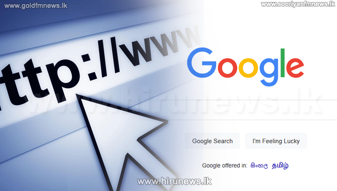 Google.lk+domain+crashes