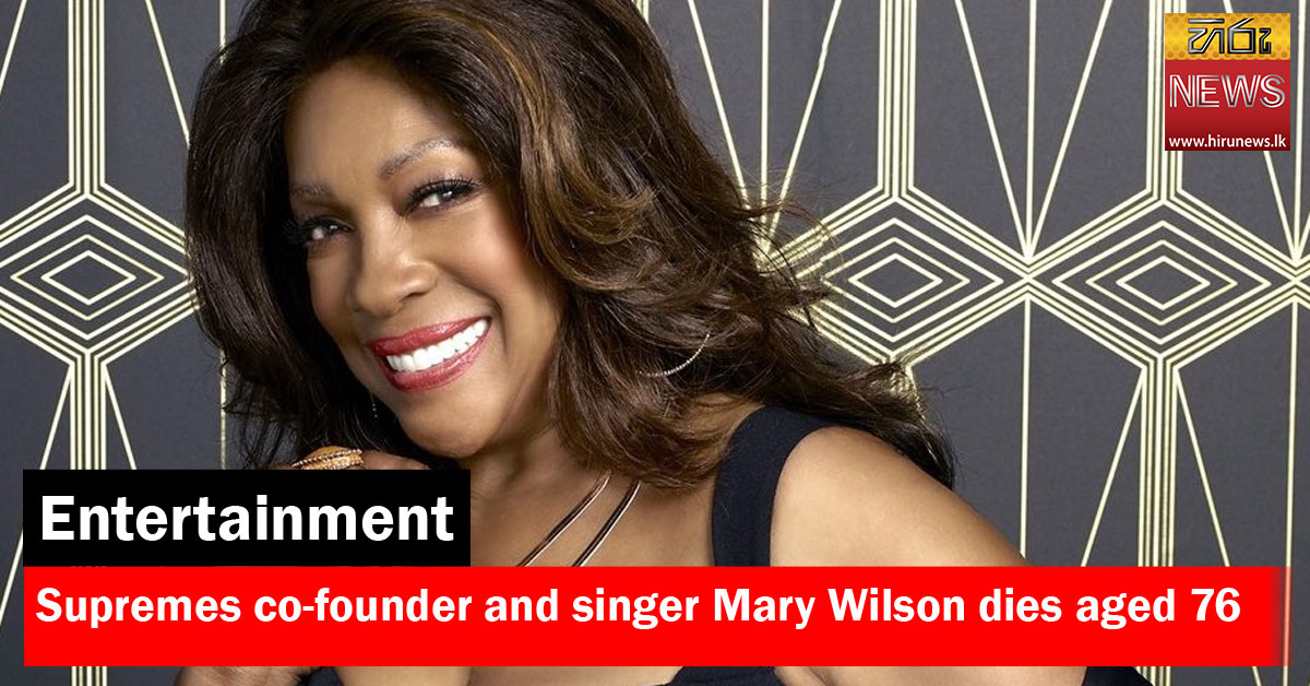 Supremes cofounder and singer Mary Wilson dies aged 76 Gold FM News