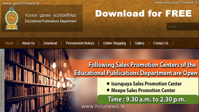 education publication department text books download