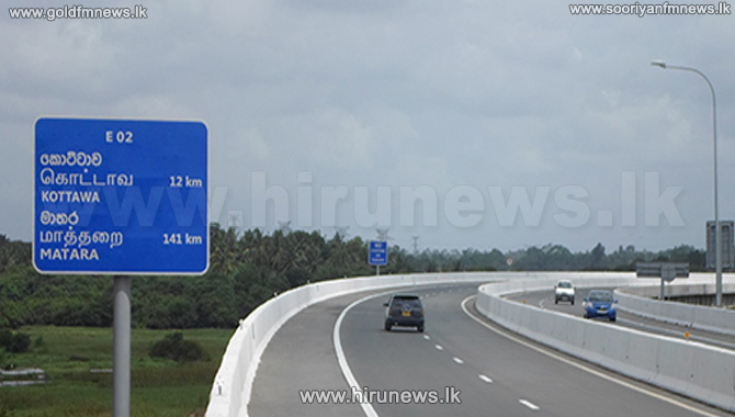 Kottawa+Exit+point+of+the+Southern+Expressway+closed+until+further+notice+