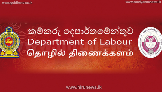 EPF+Claims+sections+at+Labour+Dept+%26+divisional+offices+temporarily+closed+