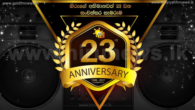 Hiru+celebrates+23+years