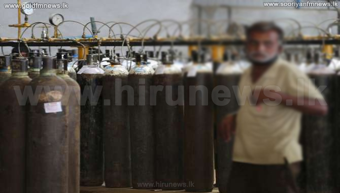 Oxygen to be imported - demand reaches maximum levels (Video) - Hiru ...