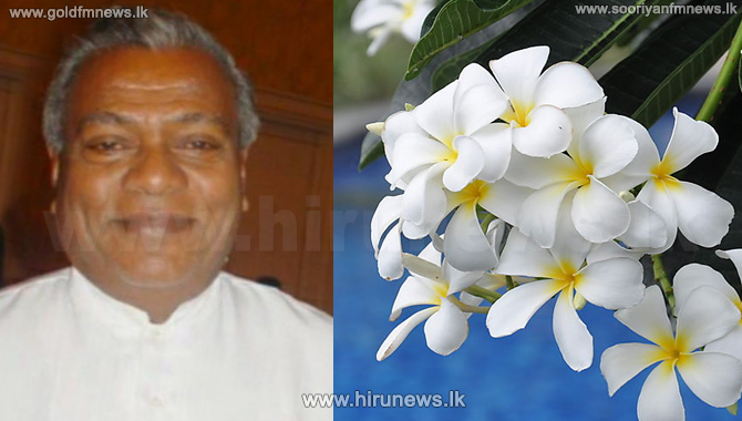 Former+MP+Akila+Viraj+Kariyawasam%27s+father+passes+away