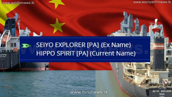 Chinese Fertilizer Fiasco Interim Order Preventing Payment Extended 