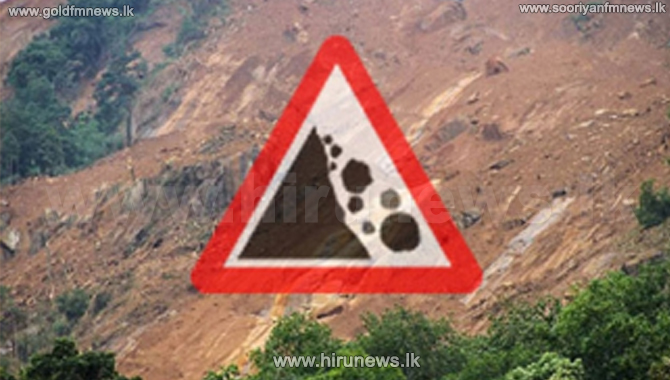 Landslide+reported+in+Wewelwatta%2C+Ratnapura+
