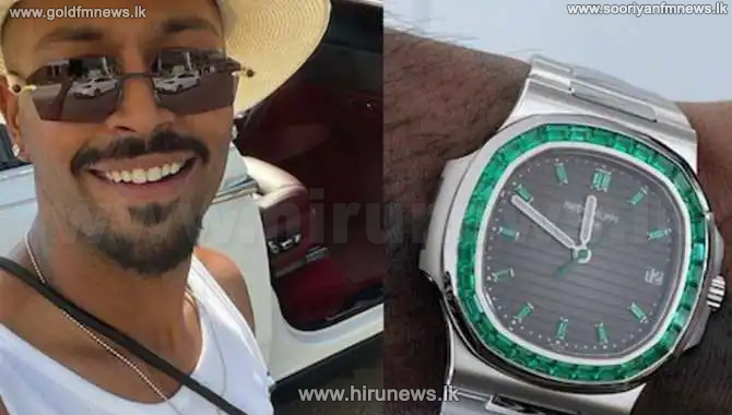 Cricketer Hardik Pandya's watches worth Rs 5 crore seized at Mumbai airport  by customs officials - Oneindia News